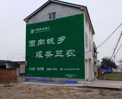 长寿为什么制作墙体广告