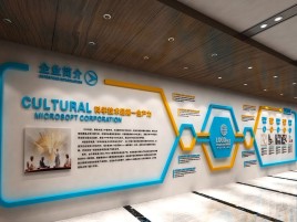 长寿企业形象墙的作用