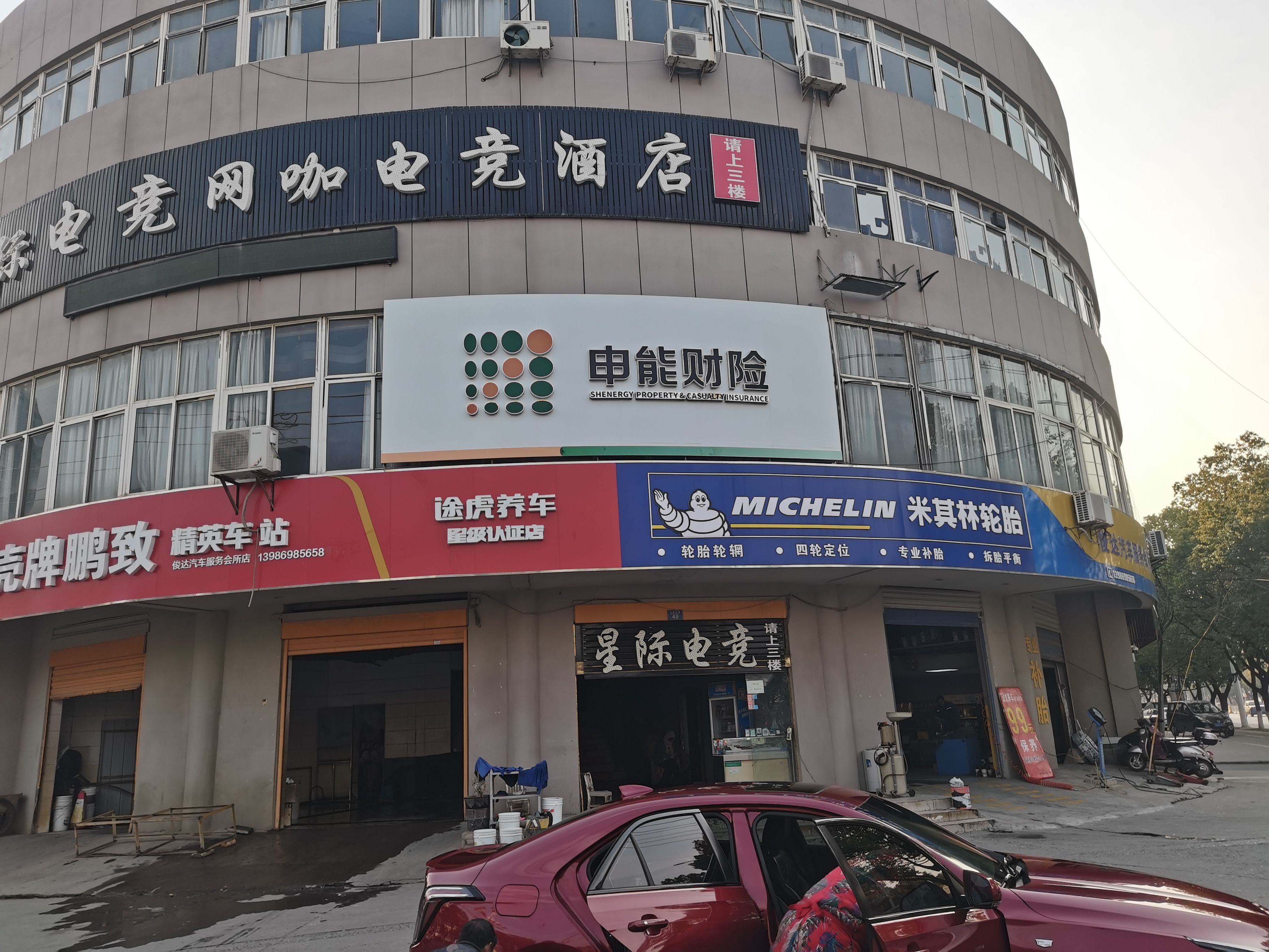长寿申能财险门头