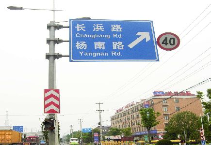 长寿标识牌质量保证措施