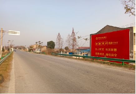 长寿墙体广告是如何印刷的？