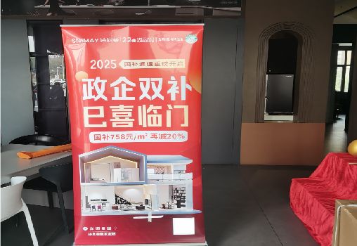 长寿户内写真的特点是什么？