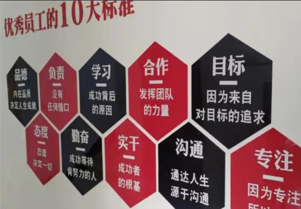 长寿公司文化墙的作用