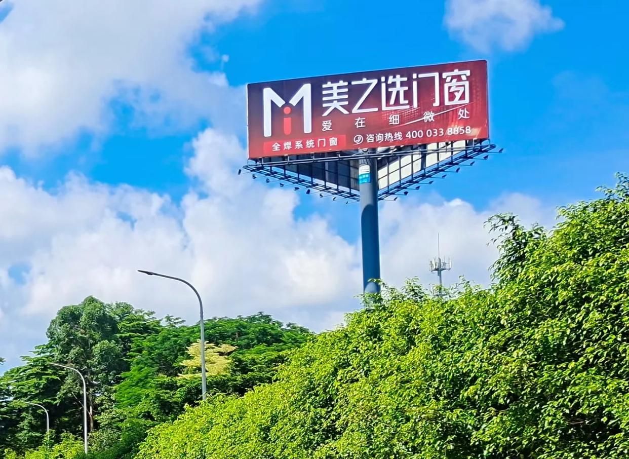 长寿高速高炮广告独特的传媒优势性