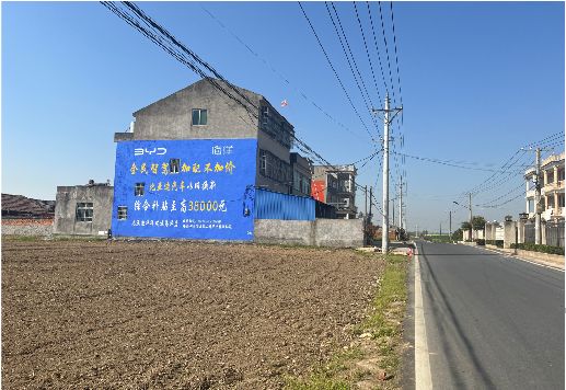 长寿墙体广告用的是什么漆？