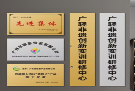 长寿不锈钢腐蚀牌制作流程