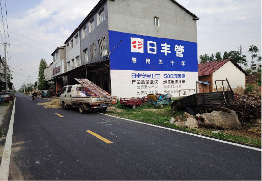 长寿墙体广告制作复杂吗？