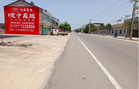 长寿墙体广告能用的好材料有哪些?