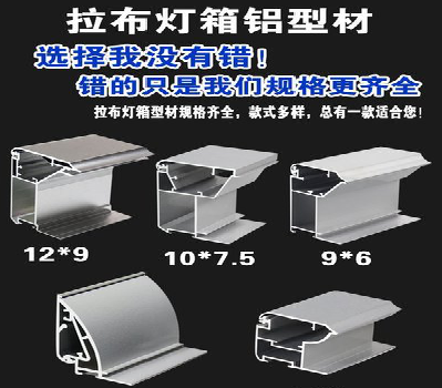 长寿灯箱的制作型号有哪些？