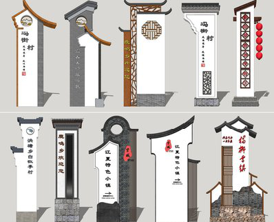 长寿美丽乡村标识标牌有哪些分类？