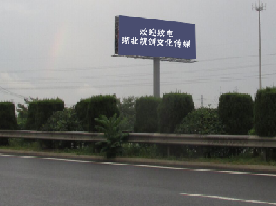 长寿大型户外广告多久换一次？