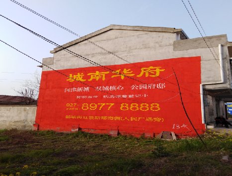 长寿房地产墙体广告内容如何敲定？