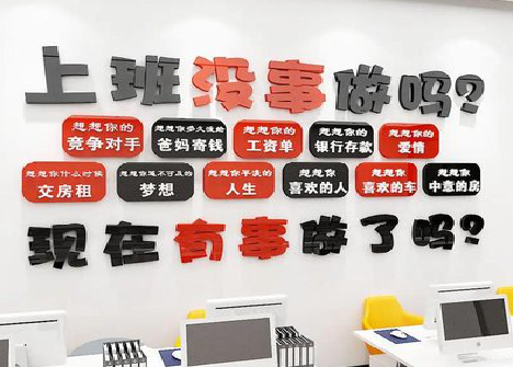 长寿如何利用亚克力制作公司文化墙？