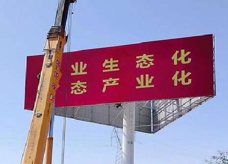 长寿广告牌制作设计的重要因素。