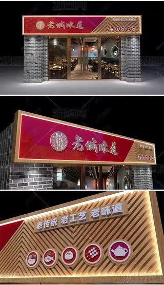 长寿门头广告概念以及它的特点及优势