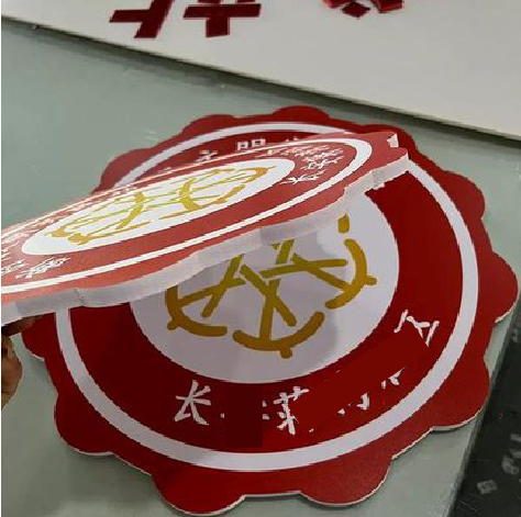 长寿PVC加UV打印的过程梳理。